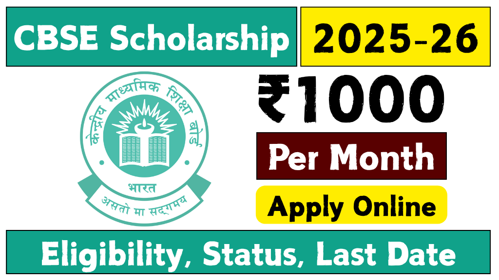 CBSE Scholarship 2025-26