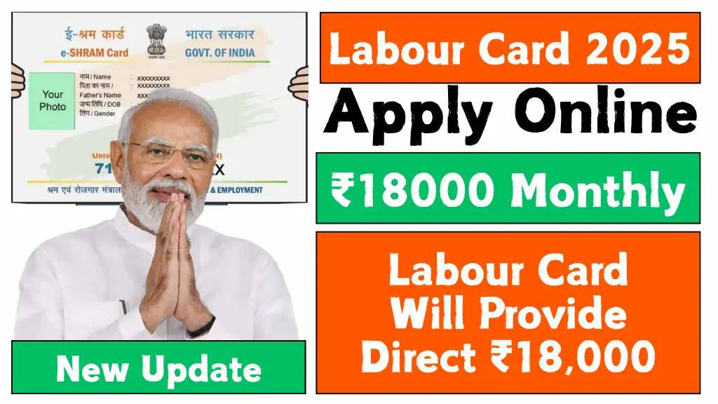 Labour Card 2025
