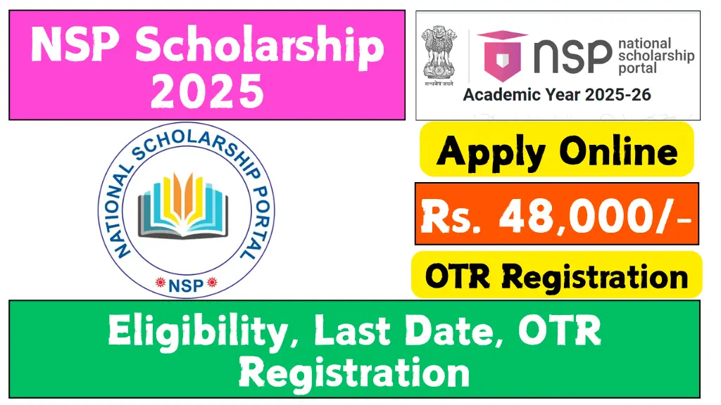 NSP Scholarship 2025