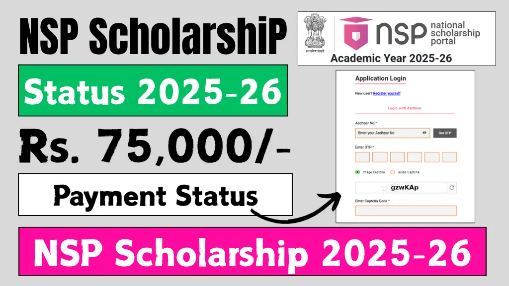NSP Scholarship Status 2025
